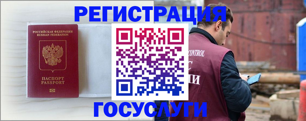 найти адрес прописки в Адыгее